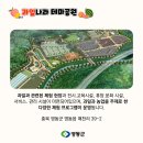 만나과일나라