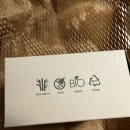 메이레(meilet) 네이버블로그