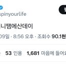 도씨니산 이미지