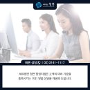 세무법인청연 이미지