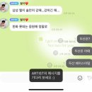 일산대진고등학교 | 술 취한 상태로 두산베어스 외야 상황에 대해 얘기하다가 울었음