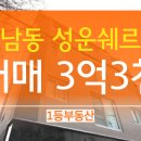 성운설비 이미지