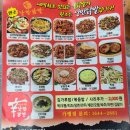 안산/한대앞역 맛집 낭만닭발 후기!