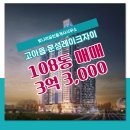 빛공인중개사사무소 이미지