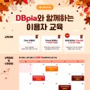 한빛도서관(2) 이미지