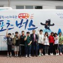 충남스포츠 이미지