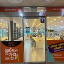 으뜸차유리 | 광주 안경 수완지구 가성비 최고 안경 맞춘 후기 / 으뜸50안경 광주수완지구점