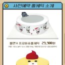 지에스25편의점 네이버블로그