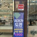 금천구 안경 안경마당 시흥사거리점 블루라이트차단안경