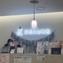 호산여성의원 이미지