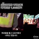 리재명 최후 이미지