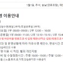 양산주민편익시설 수영장 이미지