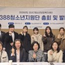 서울강서구청소년상담복지센터 보건의료연합신문