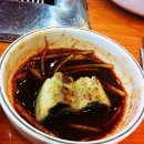 만수동 셀프주유소 이미지