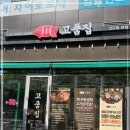 신도림크라운빌 이미지