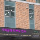 한산초등학교 - 고양시 일산서구 | 학부모회 원데이클래스｜한산초 카드지갑 가죽공예 출강 후기
