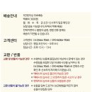 보은대추아리숲농원 이미지