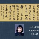 아정 이미지