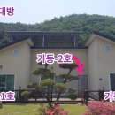 동강스토리 이미지