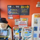 타겟헌터영종도