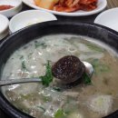 안성토종순대