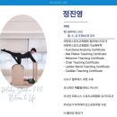 소사새마을건재 | 기구필라테스202 :: 다양한 기구와 소도구로 체형교정을! 송내필라테스 추천