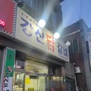 부창수퍼 이미지