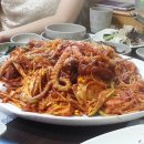 빛고을아귀찜
