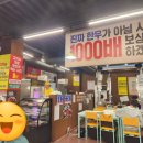 꾸석지돌판한우(명촌점) 이미지