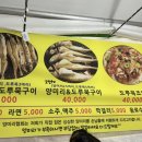 밤골숯불곱창 이미지