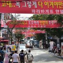 안암로 이미지