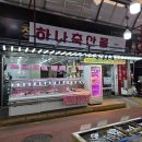 쌍둥이생고기 | 청주복대동한우 하나축산물 정육점 포장 후기