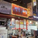 도짬뽕 구짜장 | 숨겨진 창원 짬뽕 맛집 | 도짬뽕구짜장