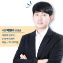 예섬학원