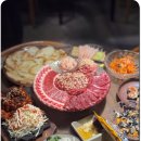 육회한점 | 인천 타임스페이스 맛집 육회 맛있는 붉은한점 후기