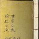 삼향-29 이미지