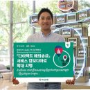 금융사기로부터 우리 돈 지키기 이미지