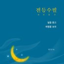 수필 이미지