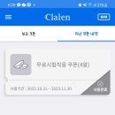 렌즈미 수원 로데오점 이미지