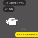 w04🤍 루쏘소 청담본점 신랑 예복 맞춤 / 촬영 대여 계약 후기 (타임딜 이벤트)