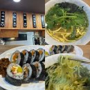 까치기계우동