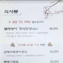 물레방아기사식당 이미지