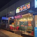 보리네집밥&생삼겹 이미지