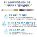 서신큰약국 | 금연 도움으로 확실히 끊게 해주는 것을 추천해요.