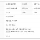 유강정보 이미지