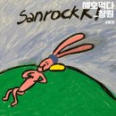 오동동106 이미지