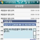 스마트입찰 이미지