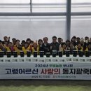 두서경로당 이미지