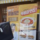 노랑통닭부평 이미지