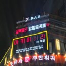 셜록홈즈 부천점 | 부천역놀거리로 제격인 셜록홈즈 뉴부천점 마데온 방탈출 후기